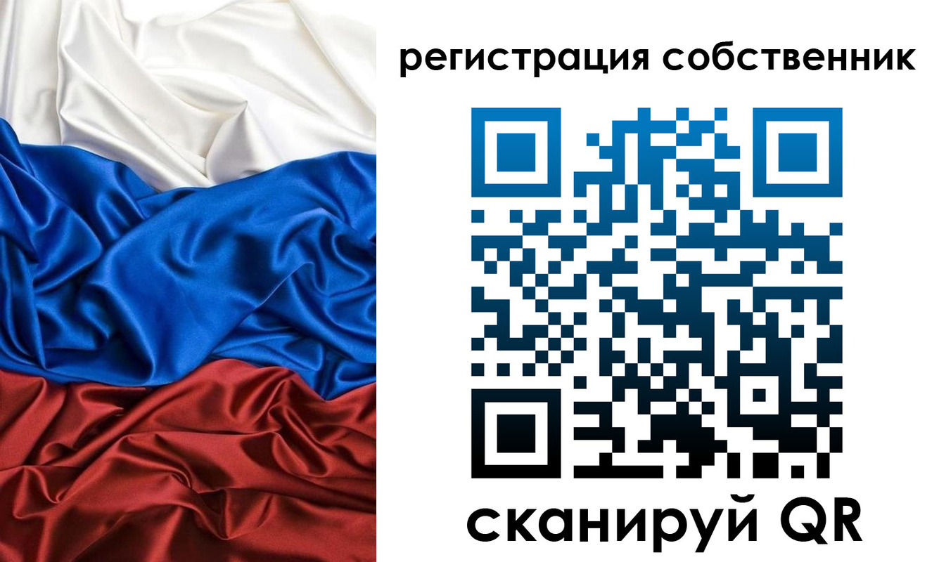 форма 3 в Нариманове